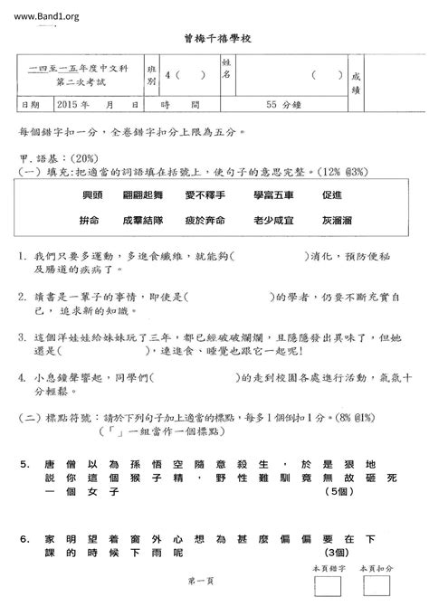 豢養 意思|豢養 的意思、解釋、用法、例句